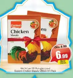 Pasons EASTERN Spices / Masala offer