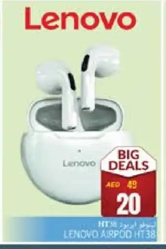 Pasons LENOVO Earphone offer