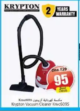 Pasons KRYPTON Vacuum Cleaner offer