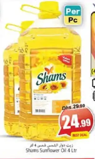 Pasons SHAMS Sunflower Oil offer