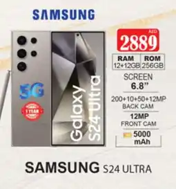 Gulf Hypermarket SAMSUNG S24 offer