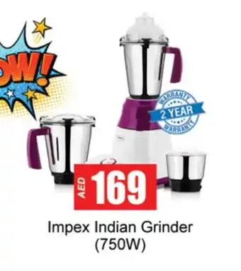 Gulf Hypermarket IMPEX Mixer / Grinder offer