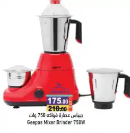 Aswaq Ramez GEEPAS Mixer / Grinder offer