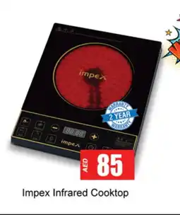 Gulf Hypermarket IMPEX Infrared Cooker offer