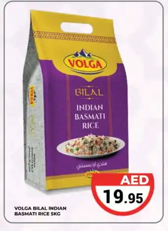 Kerala Hypermarket VOLGA Basmati / Biryani Rice offer