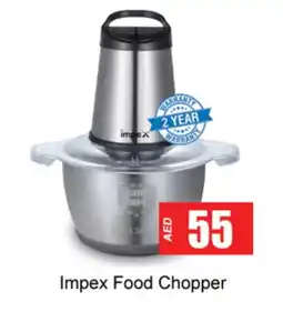 Gulf Hypermarket IMPEX Chopper offer