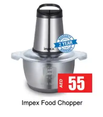 Gulf Hypermarket IMPEX Chopper offer