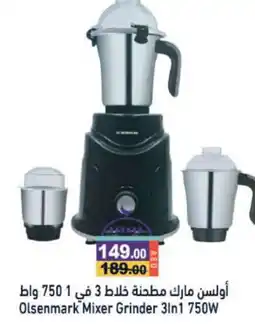 Aswaq Ramez OLSENMARK Mixer / Grinder offer