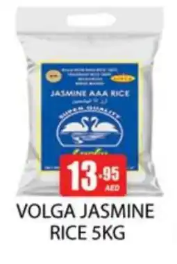 Zain Hypermarket VOLGA Jasmine Rice offer