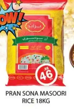 Zain Hypermarket PRAN Masoori Rice offer