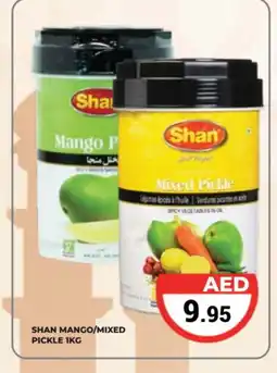 Kerala Hypermarket SHAN Pickle offer