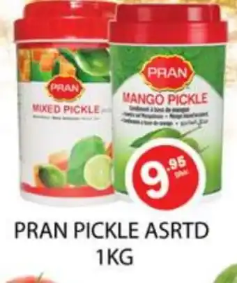 Zain Hypermarket PRAN Pickle offer