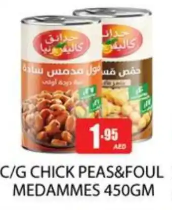 Zain Hypermarket CALIFORNIA GARDEN Chick Peas offer