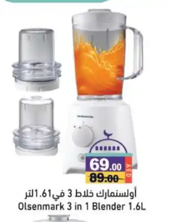 Aswaq Ramez OLSENMARK Mixer / Grinder offer