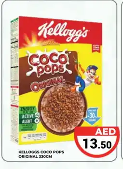 Kerala Hypermarket KELLOGGS Cereals offer