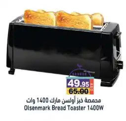 Aswaq Ramez OLSENMARK Toaster offer