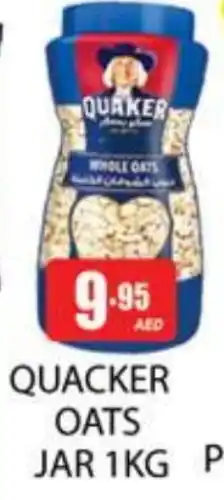 Zain Hypermarket QUAKER Oats offer