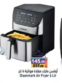 Aswaq Ramez OLSENMARK Air Fryer offer