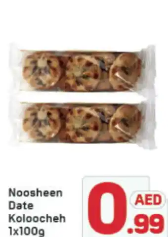 Day To Day Noosheen Date Koloocheh offer