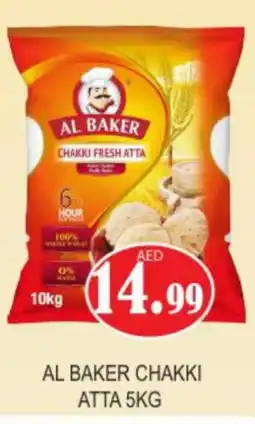 Gulf Hypermarket AL BAKER Atta offer