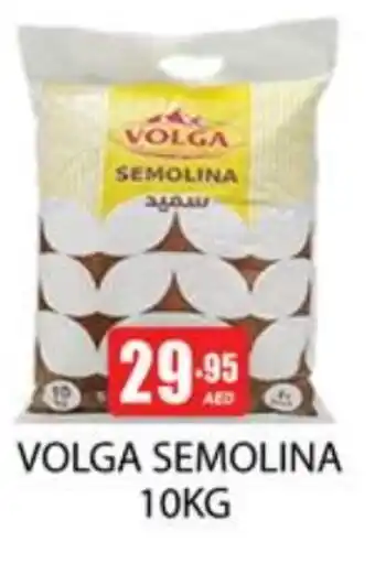 Zain Hypermarket VOLGA Semolina / Rava offer