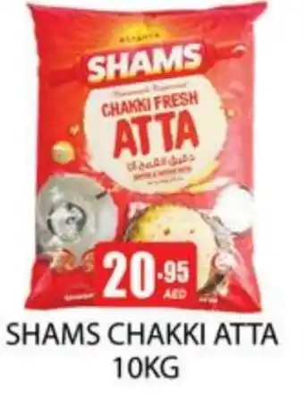 Zain Hypermarket SHAMS Atta offer