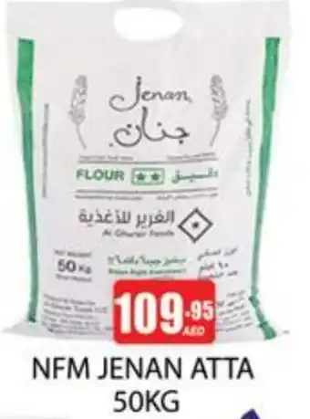 Zain Hypermarket JENAN Atta offer