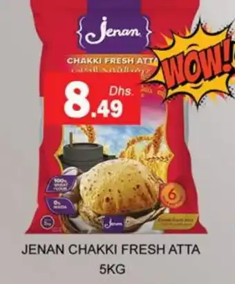 Zain Hypermarket JENAN Atta offer