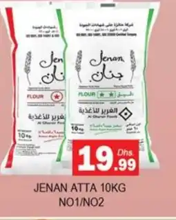 Zain Hypermarket JENAN Atta offer