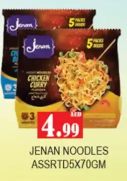 Gulf Hypermarket JENAN Noodles offer