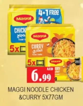 Gulf Hypermarket MAGGI Noodles offer