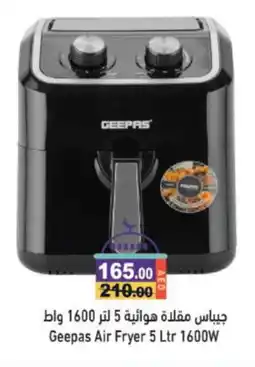 Aswaq Ramez GEEPAS Air Fryer offer