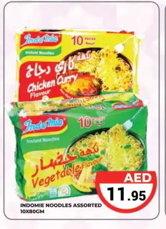 Kerala Hypermarket INDOMIE Noodles offer