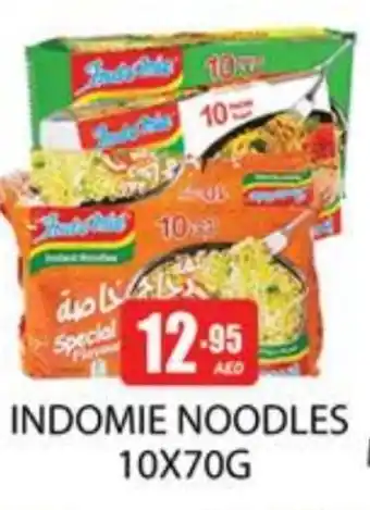 Zain Hypermarket INDOMIE Noodles offer