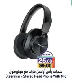 Aswaq Ramez OLSENMARK Earphone offer