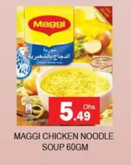 Zain Hypermarket MAGGI Noodles offer