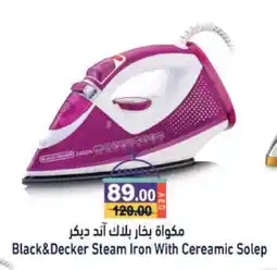 Aswaq Ramez BLACK+DECKER Ironbox offer