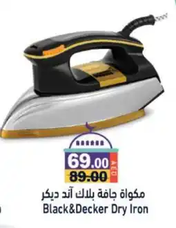 Aswaq Ramez BLACK+DECKER Ironbox offer