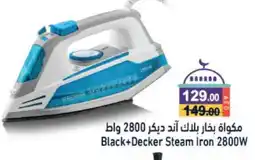 Aswaq Ramez BLACK+DECKER Ironbox offer