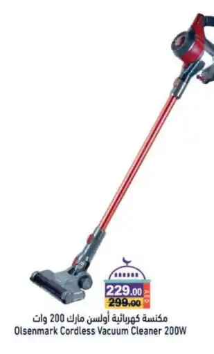 Aswaq Ramez OLSENMARK Vacuum Cleaner offer