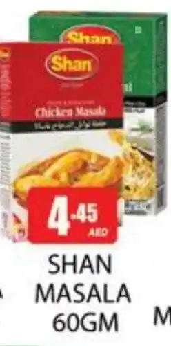 Zain Hypermarket SHAN Spices / Masala offer