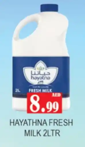 Gulf Hypermarket HAYATNA Fresh Milk offer