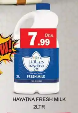 Zain Hypermarket HAYATNA Fresh Milk offer