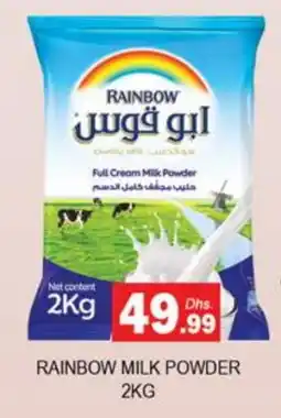 Zain Hypermarket RAINBOW Milk Powder offer