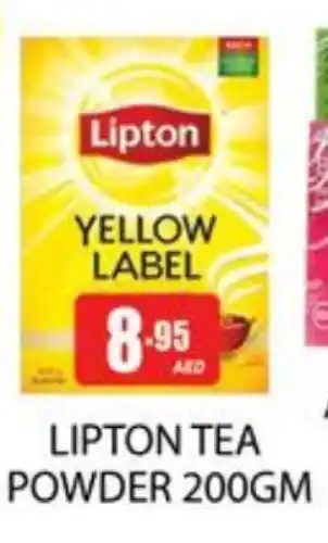 Zain Hypermarket Lipton Tea Powder offer