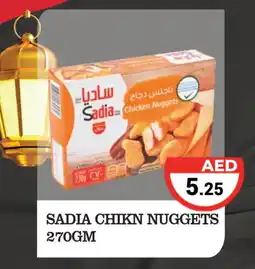 Kerala Hypermarket SADIA Chicken Nuggets offer