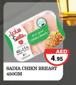 Kerala Hypermarket SADIA Chicken Breast offer