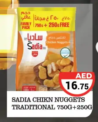 Kerala Hypermarket SADIA Chicken Nuggets offer