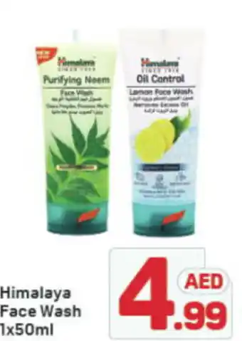 Day To Day Himalaya face wash offer