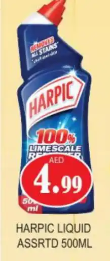 Gulf Hypermarket HARPIC Toilet / Drain Cleaner offer